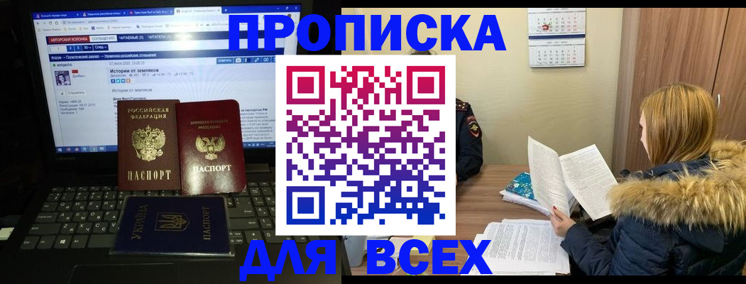 найти адрес прописки в Магадане