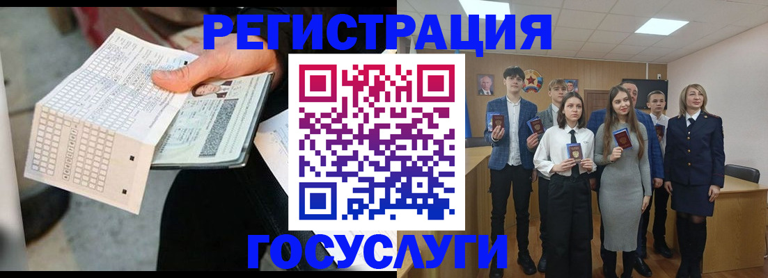 прописка в Магадане