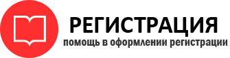 прописка в Магадане id308123
